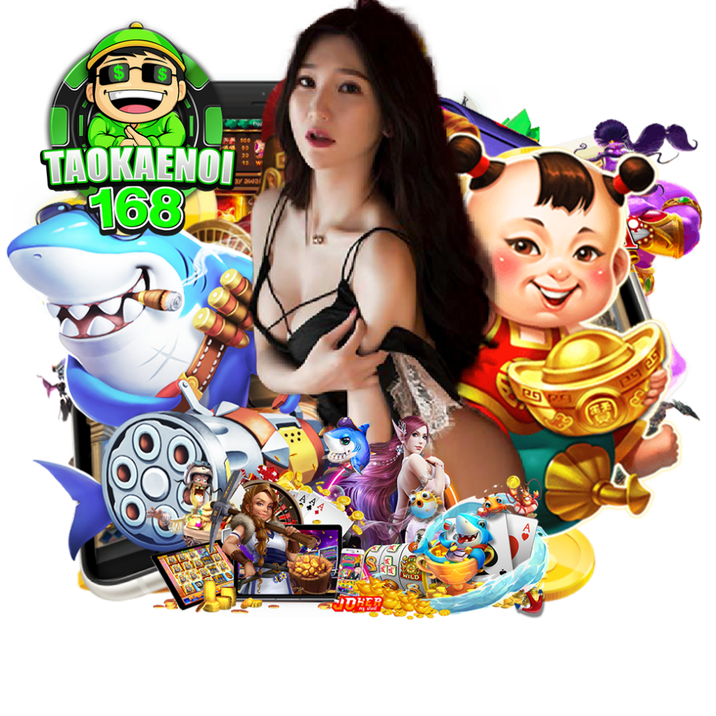 taokaenoi168 vip